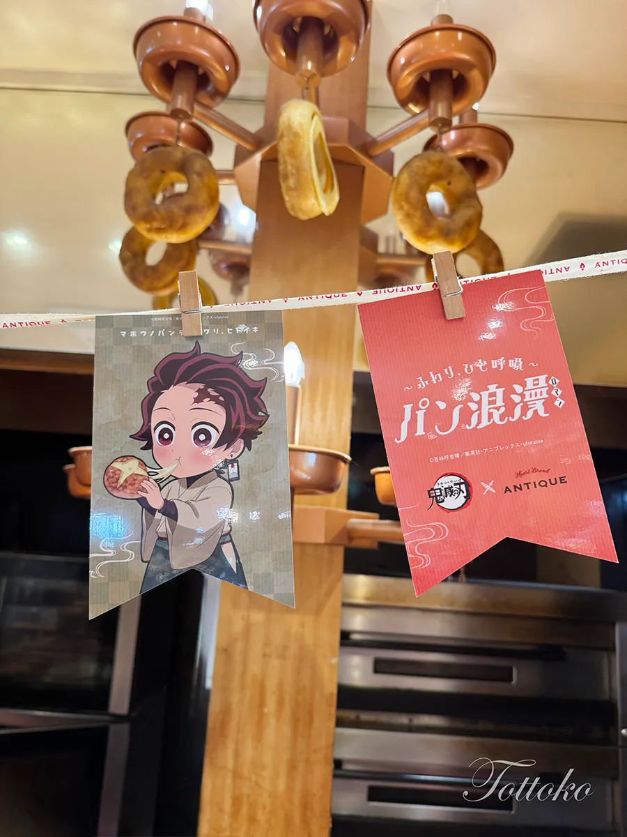 鬼滅の刃×アンティークコラボ初日レポ【グッズ・コラボパン・ノベルティも可愛いです】