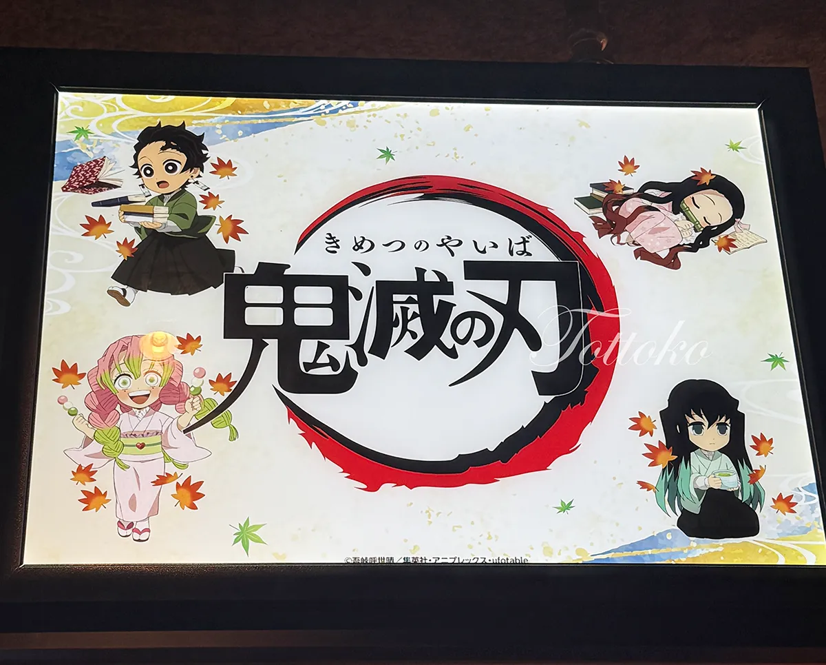【遠征レポ】2026年7月1日～京都IP書店の鬼滅の刃新商品イベントに行ってきたよ！【アニプレオフィシャルストア】