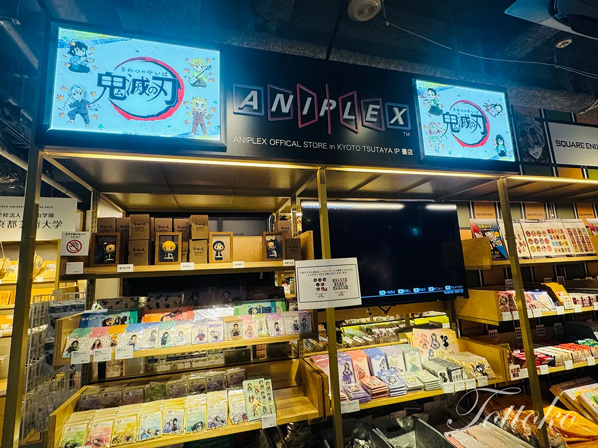 【遠征レポ】2026年7月1日～京都IP書店の鬼滅の刃新商品イベントに行ってきたよ！【アニプレオフィシャルストア】