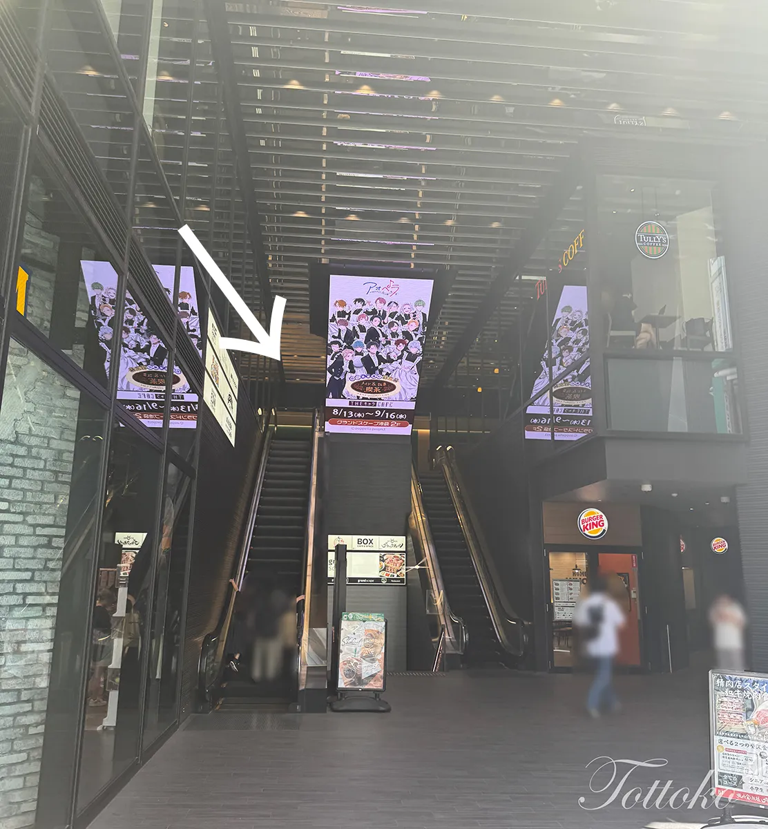 【初来店向け】ufotable CHARACTERS Cafe IKEBUKUROの行き方と利用の流れまとめ グランスケープ池袋