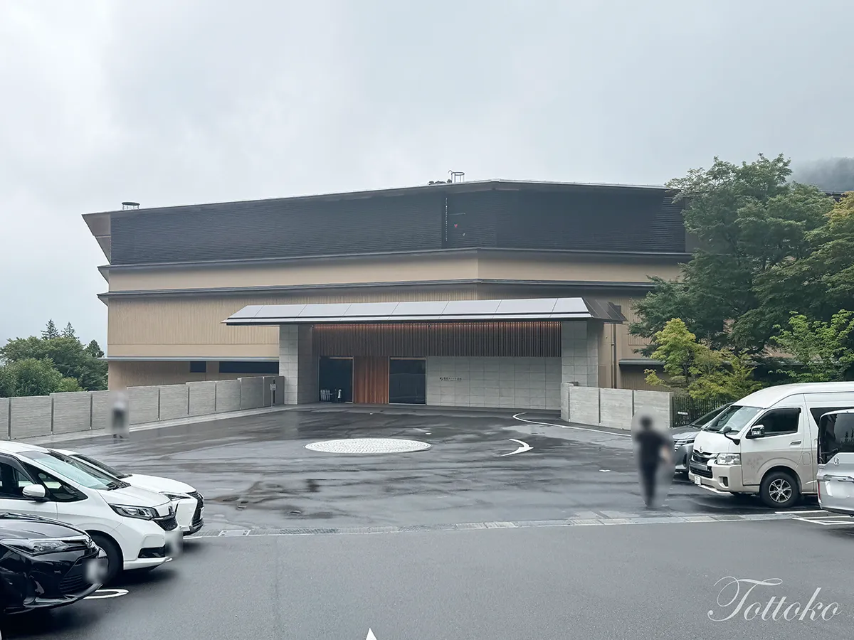 鬼滅の刃×ユネッサンコラボルーム宿泊レポ【内装や特典ノベルティも紹介】箱根ホテル小涌園