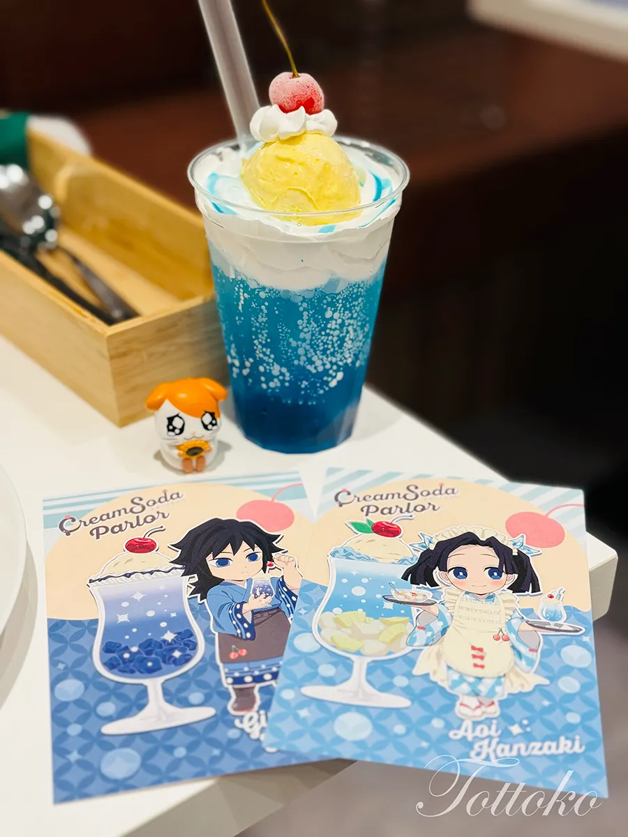 ufotablecafe池袋の冨岡義勇のクリームソーダ
