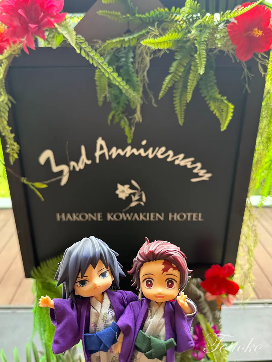 鬼滅の刃×ユネッサンコラボルーム宿泊レポ【内装や特典ノベルティも紹介】箱根ホテル小涌園