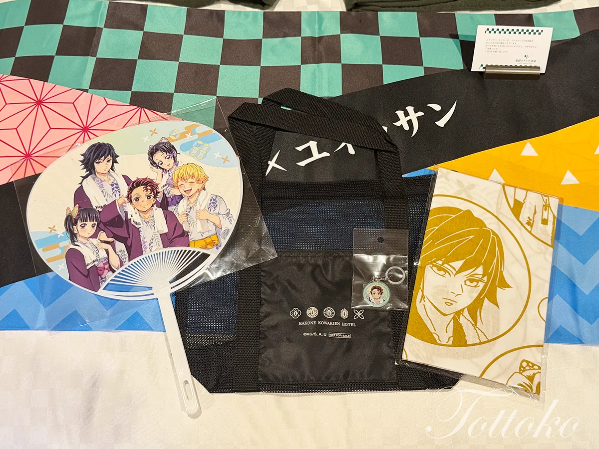 鬼滅の刃×ユネッサンコラボルーム宿泊レポ【内装や特典ノベルティも紹介】