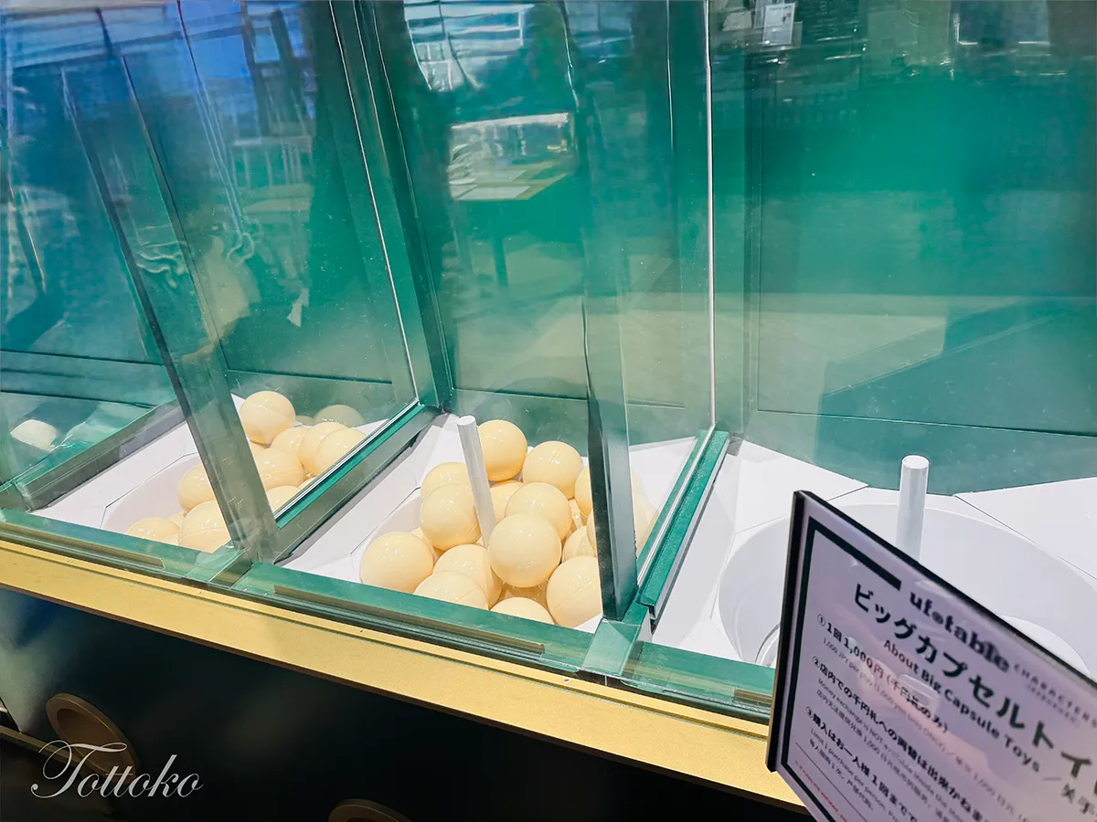 【初来店向け】ufotable CHARACTERS Cafe IKEBUKUROの行き方と利用の流れまとめビッグカプセルトイ