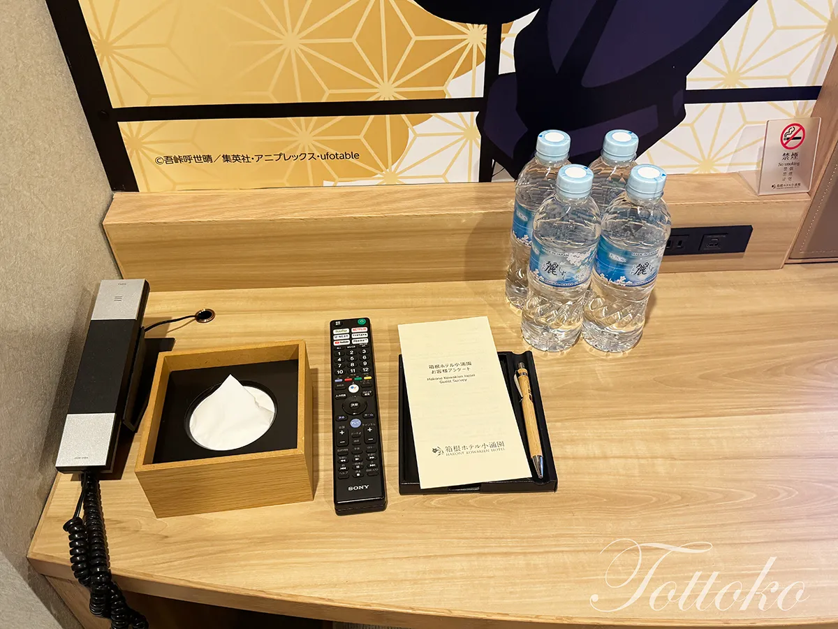 鬼滅の刃×ユネッサンコラボルーム宿泊レポ【内装や特典ノベルティも紹介】