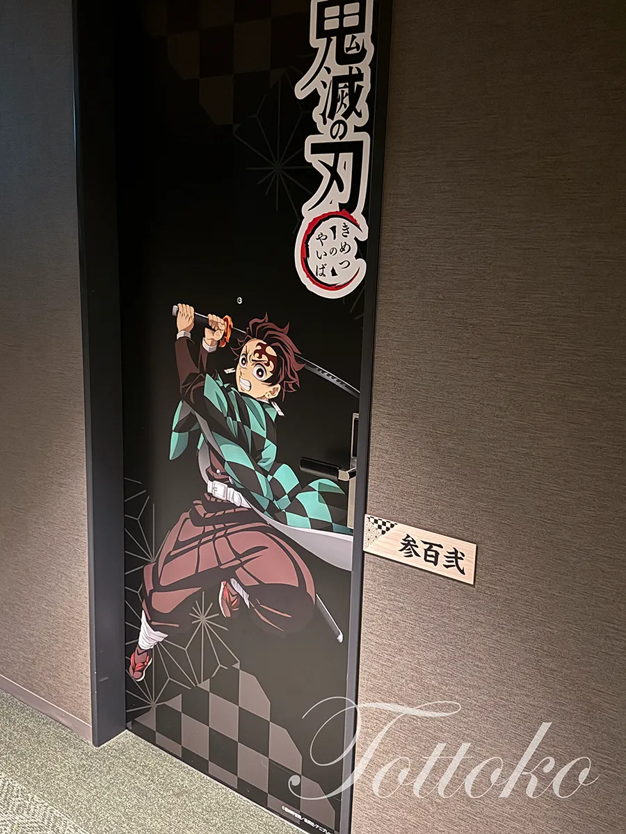 鬼滅の刃×ユネッサンコラボルーム宿泊レポ【内装や特典ノベルティも紹介】