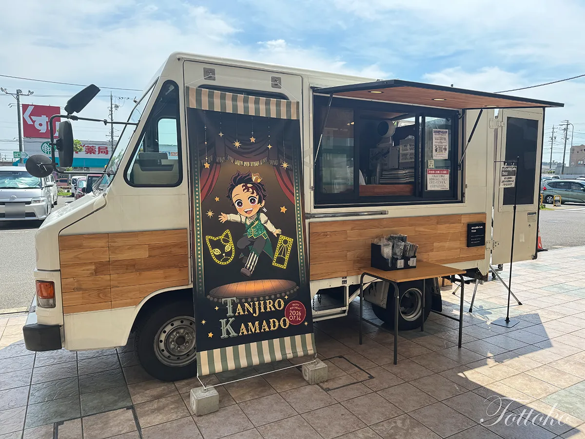 【ufotableCafeTOGO】2026年7月アピタ岡崎北店参戦レポ【ヤー不在で平和でした】炭治郎のバースデータペストリー2026