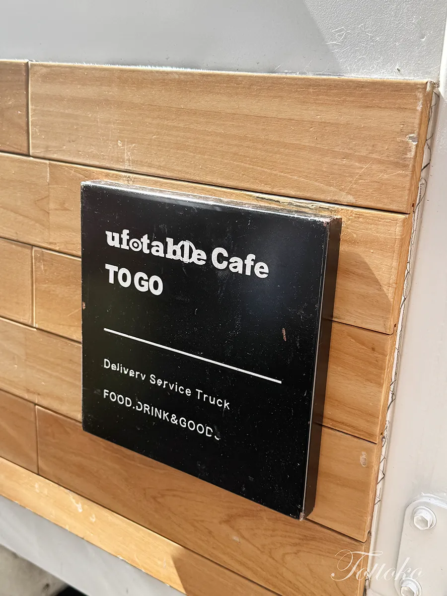 【ufotableCafeTOGO】2026年7月アピタ岡崎北店参戦レポ【ヤー不在で平和でした】初号機