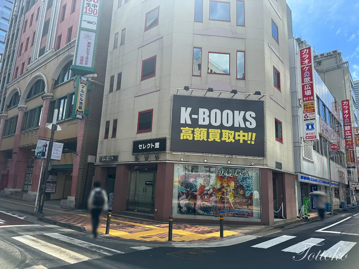 【初来店向け】ufotable CHARACTERS Cafe IKEBUKUROの行き方と利用の流れまとめ グランスケープ池袋