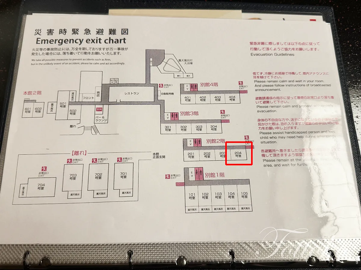 箱根小涌園三河屋旅館 宿泊レポ【別館スイート】創業明治16年の老舗旅館