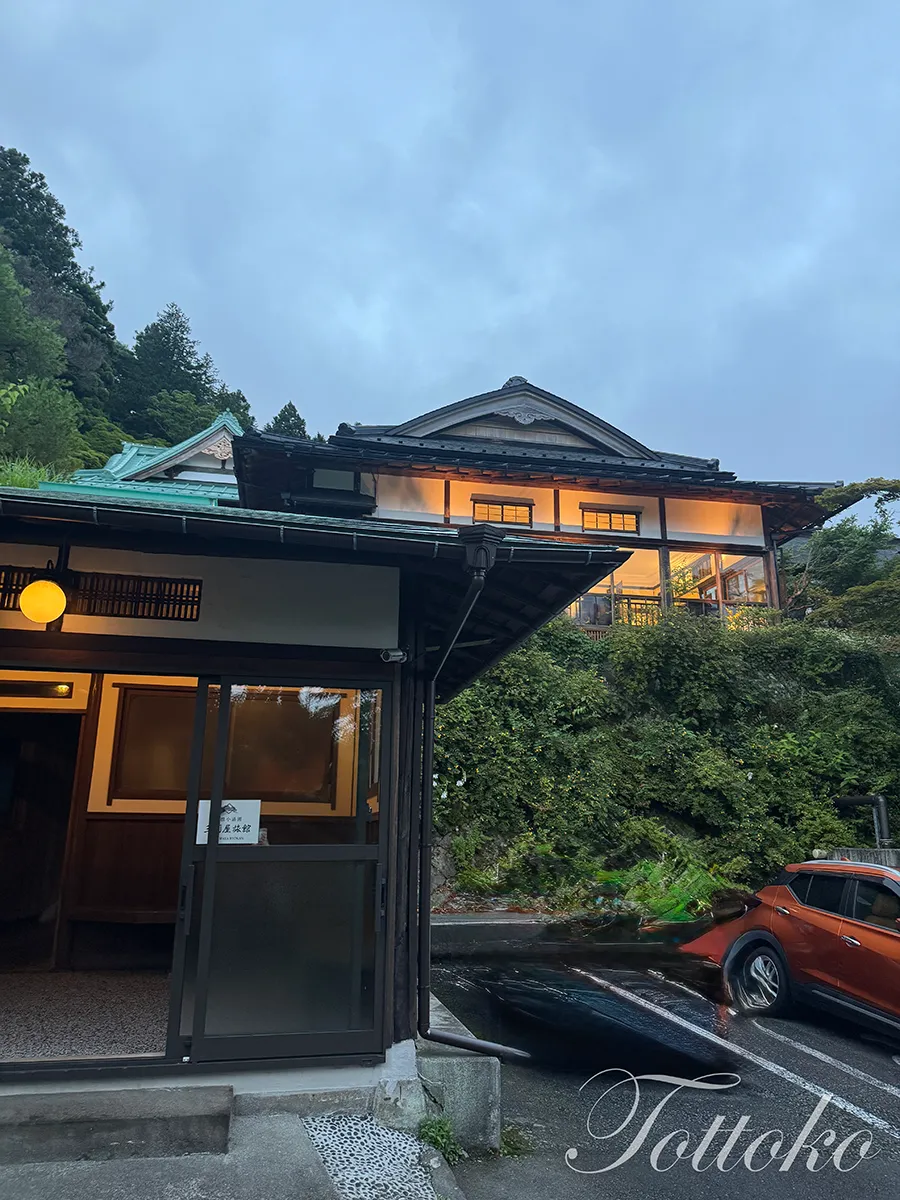 箱根小涌園三河屋旅館 宿泊レポ【別館スイート】創業明治16年の老舗旅館