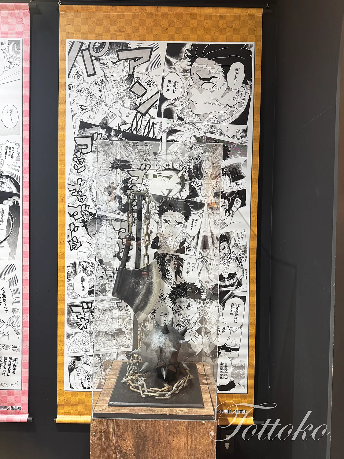 ジャンプショップ名古屋店の鬼滅の刃フェアへ【柱たちの刀の展示を観てきました】