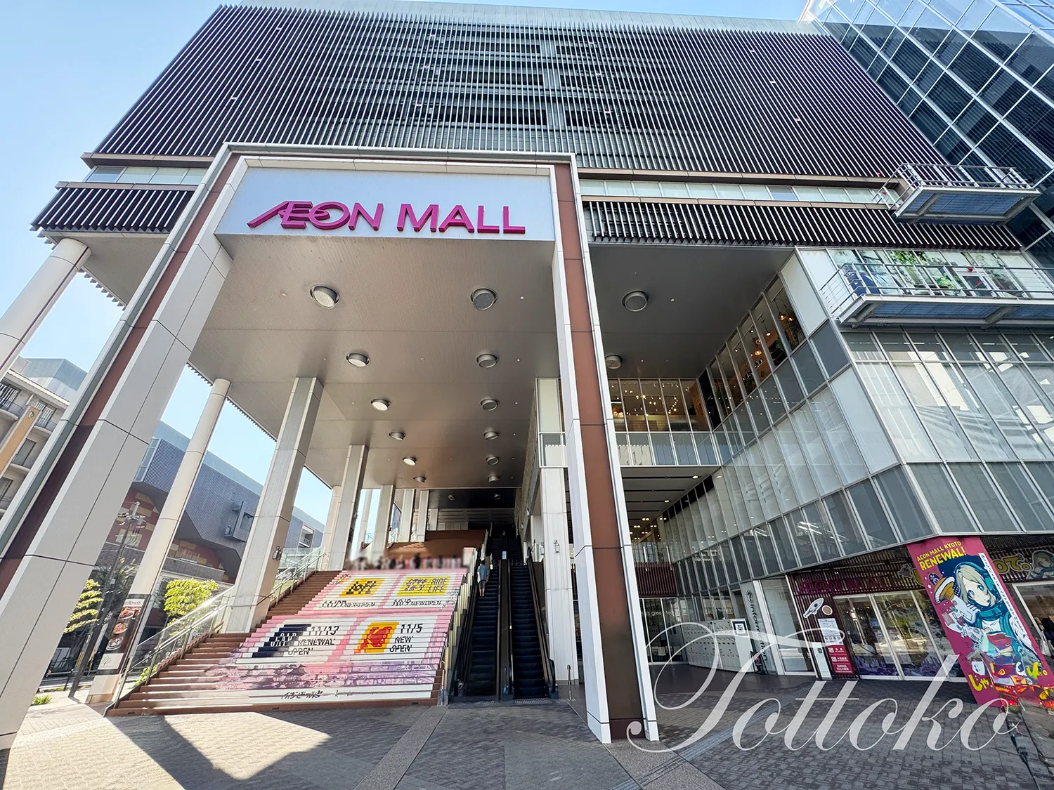 ufotable Cafe TO GO 47 京都に行ってきたよ【恐怖の限定ランダムグッズ】