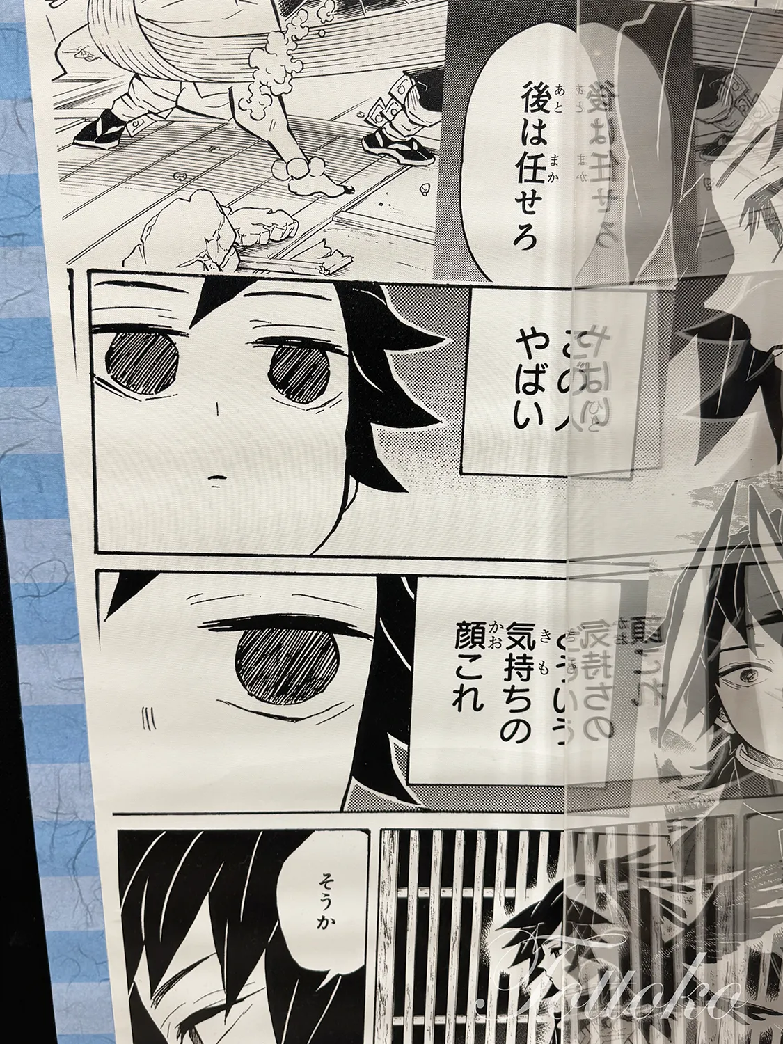 ジャンプショップ名古屋店の鬼滅の刃フェアへ【柱たちの刀の展示を観てきました】