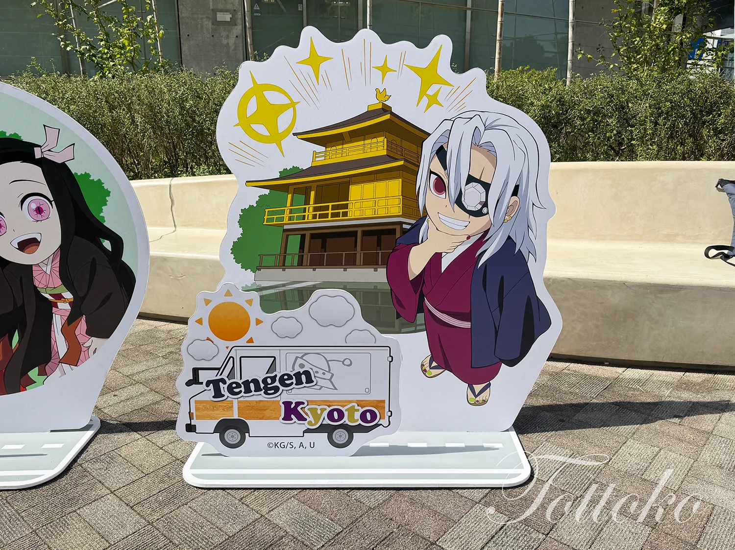 ufotable Cafe TO GO 47 京都に行ってきたよ【恐怖の限定ランダムグッズ】