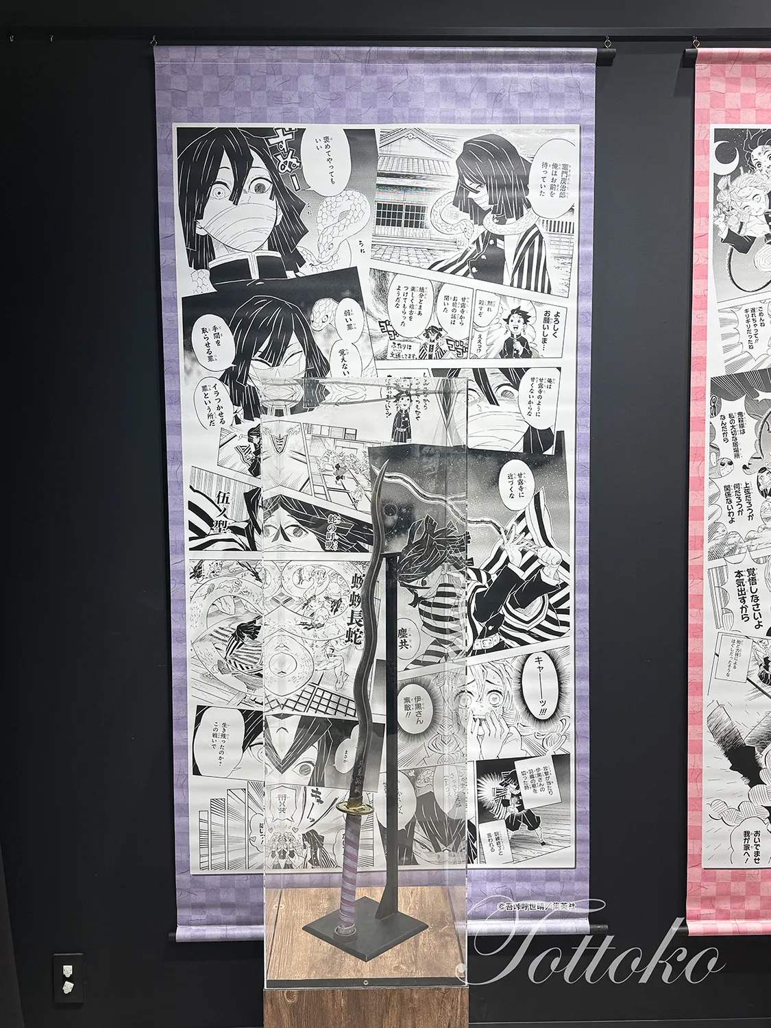 ジャンプショップ名古屋店の鬼滅の刃フェアへ【柱たちの刀の展示を観てきました】伊黒さんの刀