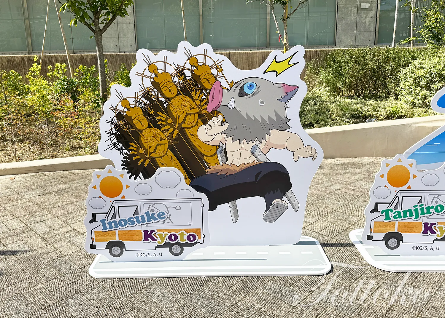 ufotable Cafe TO GO 47 京都に行ってきたよ【恐怖の限定ランダムグッズ】