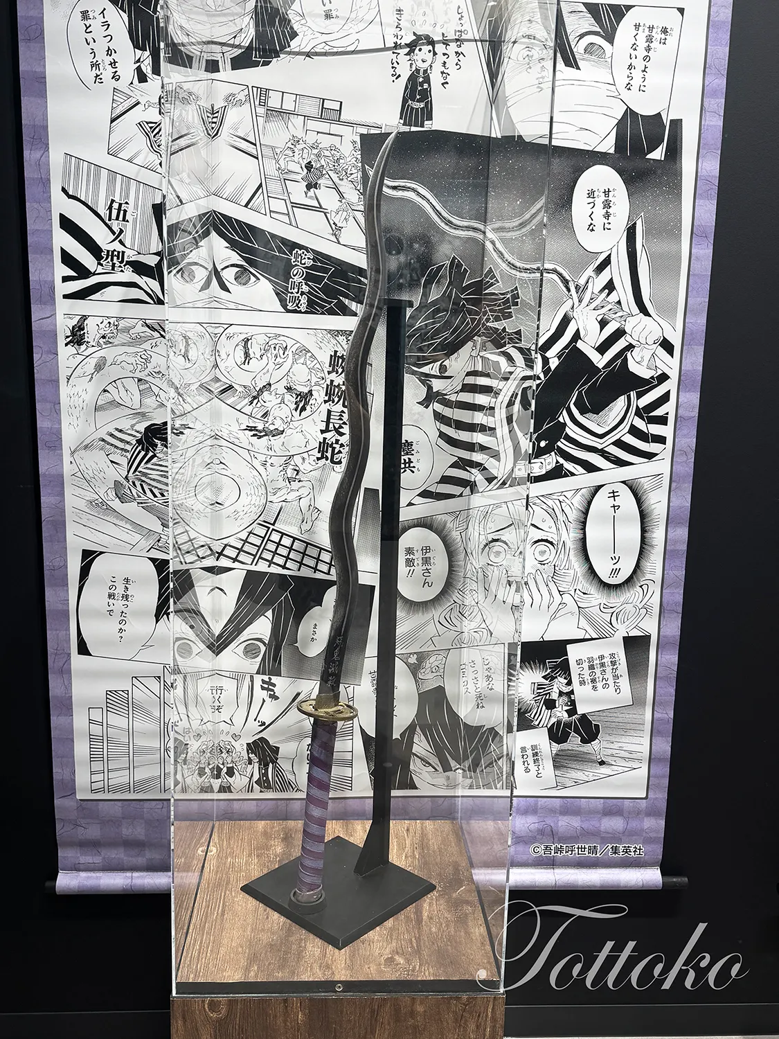 ジャンプショップ名古屋店の鬼滅の刃フェアへ【柱たちの刀の展示を観てきました】