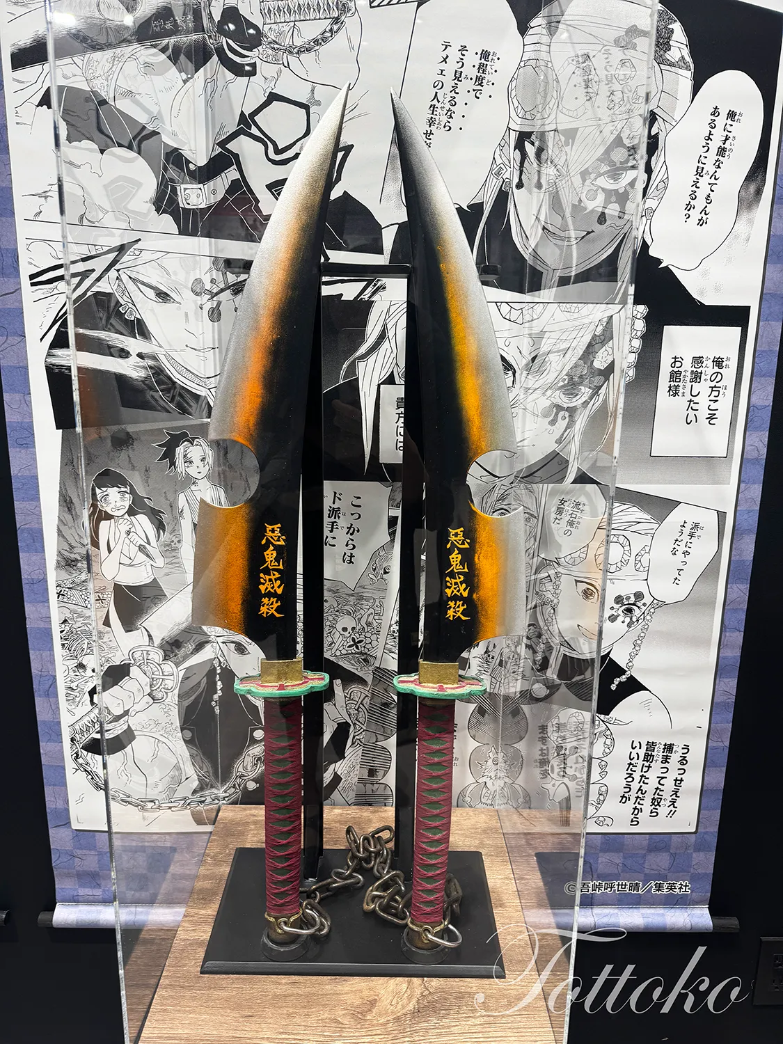 ジャンプショップ名古屋店の鬼滅の刃フェアへ【柱たちの刀の展示を観てきました】宇随天元の刀
