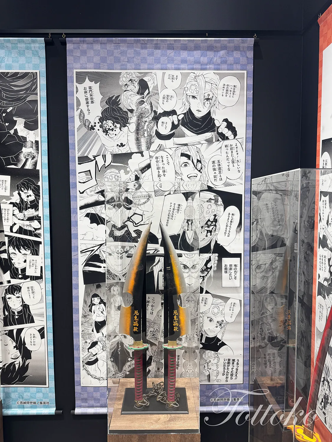 ジャンプショップ名古屋店の鬼滅の刃フェアへ【柱たちの刀の展示を観てきました】宇随天元の刀