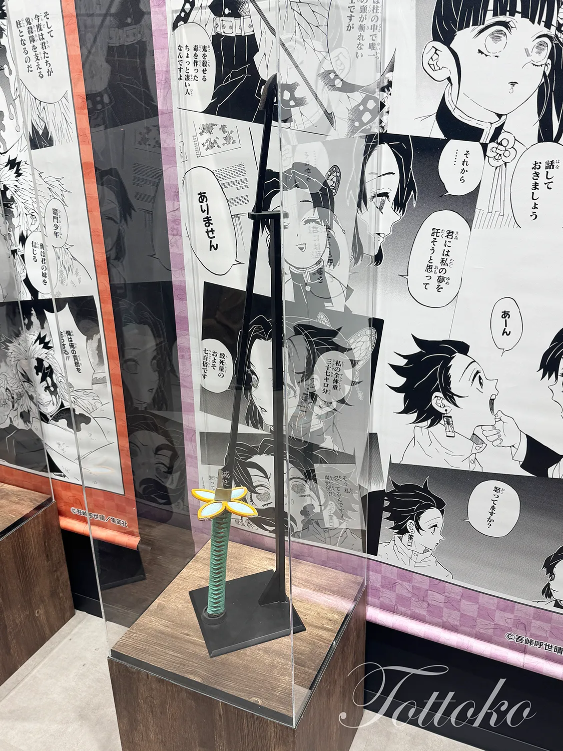 ジャンプショップ名古屋店の鬼滅の刃フェアへ【柱たちの刀の展示を観てきました】胡蝶しのぶの刀