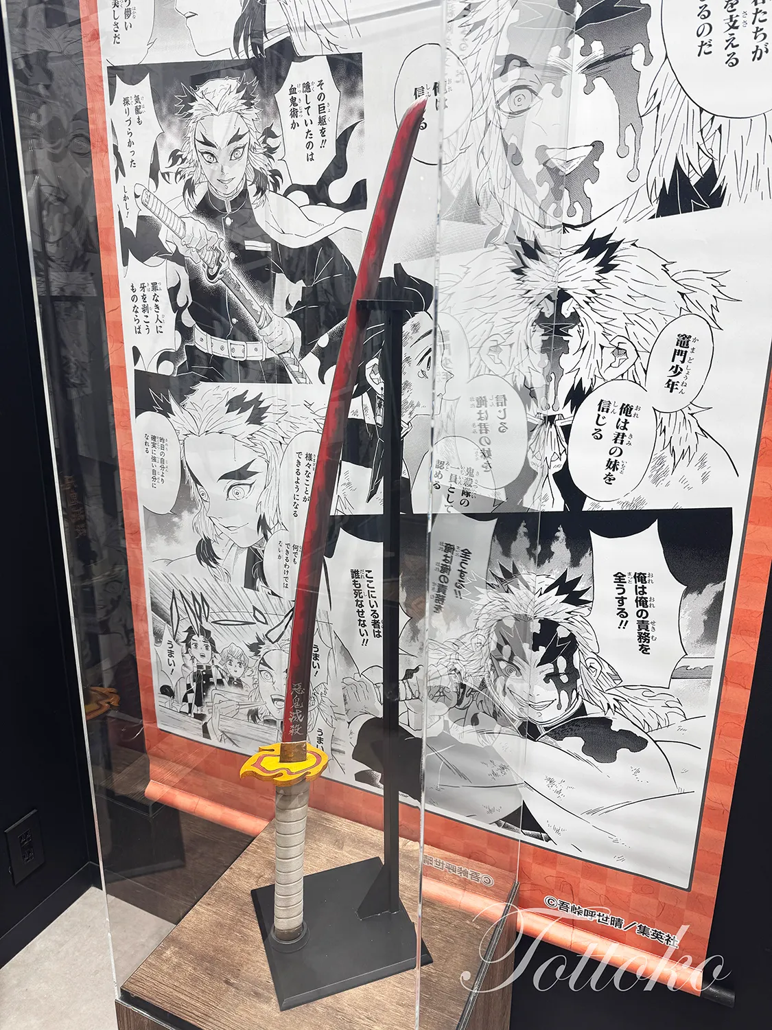 ジャンプショップ名古屋店の鬼滅の刃フェアへ【柱たちの刀の展示を観てきました】煉獄さんの刀