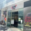 ジャンプショップ名古屋店
