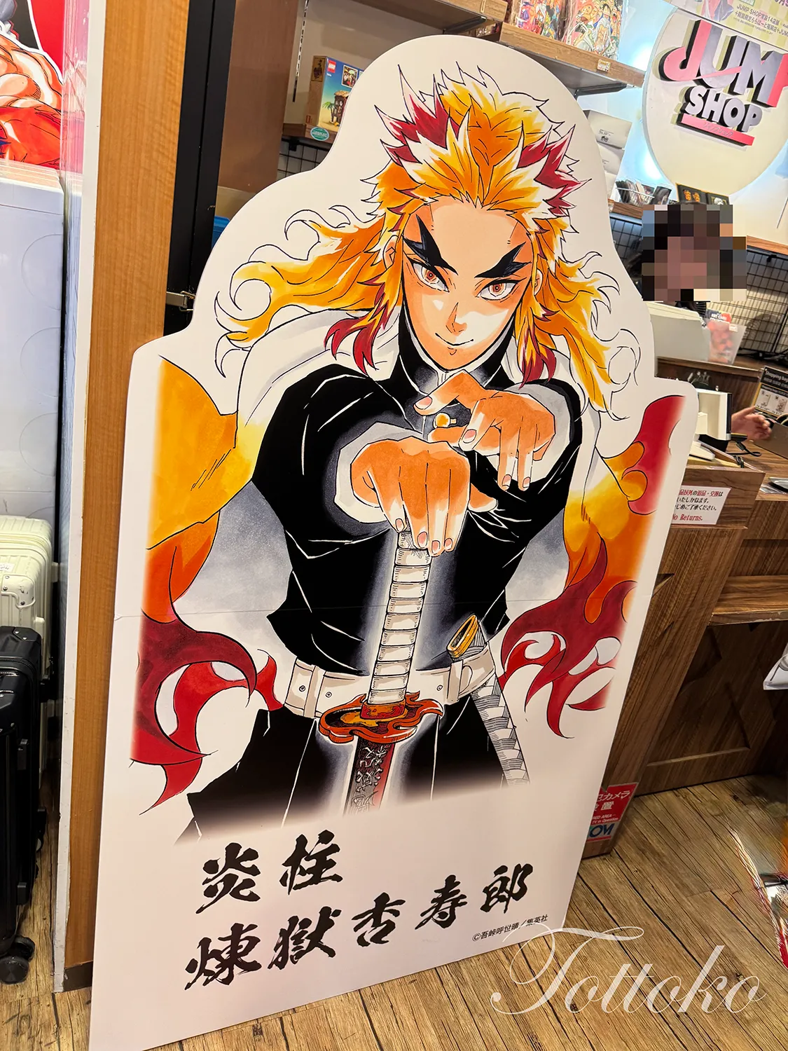 ジャンプショップ名古屋店の鬼滅の刃フェアへ【柱たちの刀の展示を観てきました】