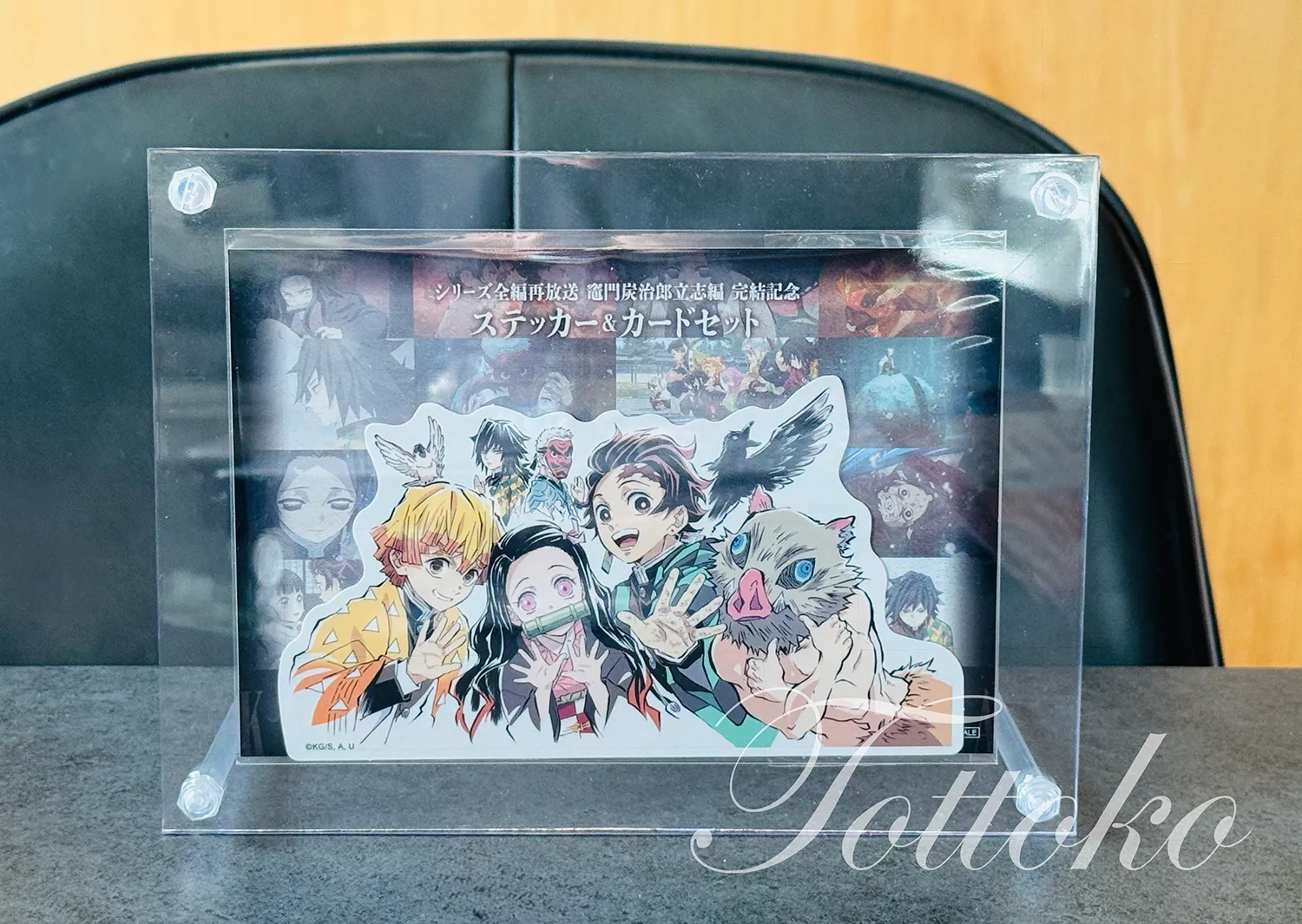 ufotable立志編再放送カフェ新ポイント景品【カード&ステッカーセットが登場】