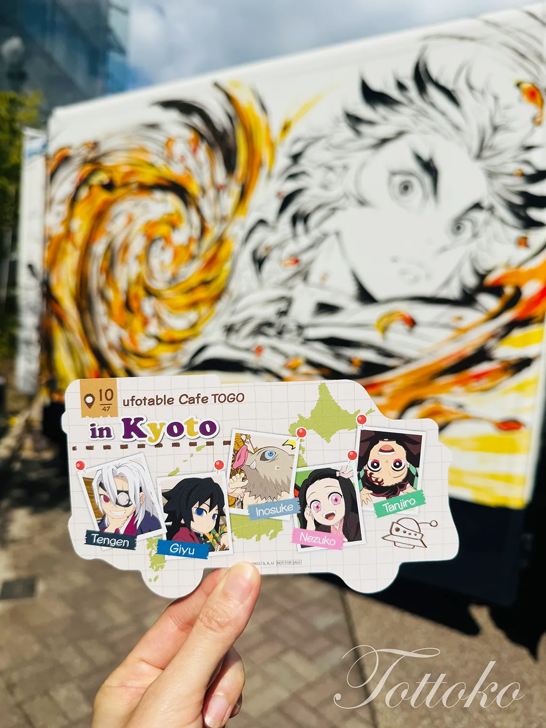 ufotable Cafe TO GO 47 京都に行ってきたよ【恐怖の限定ランダムグッズ】ドリンクのノベルティカード