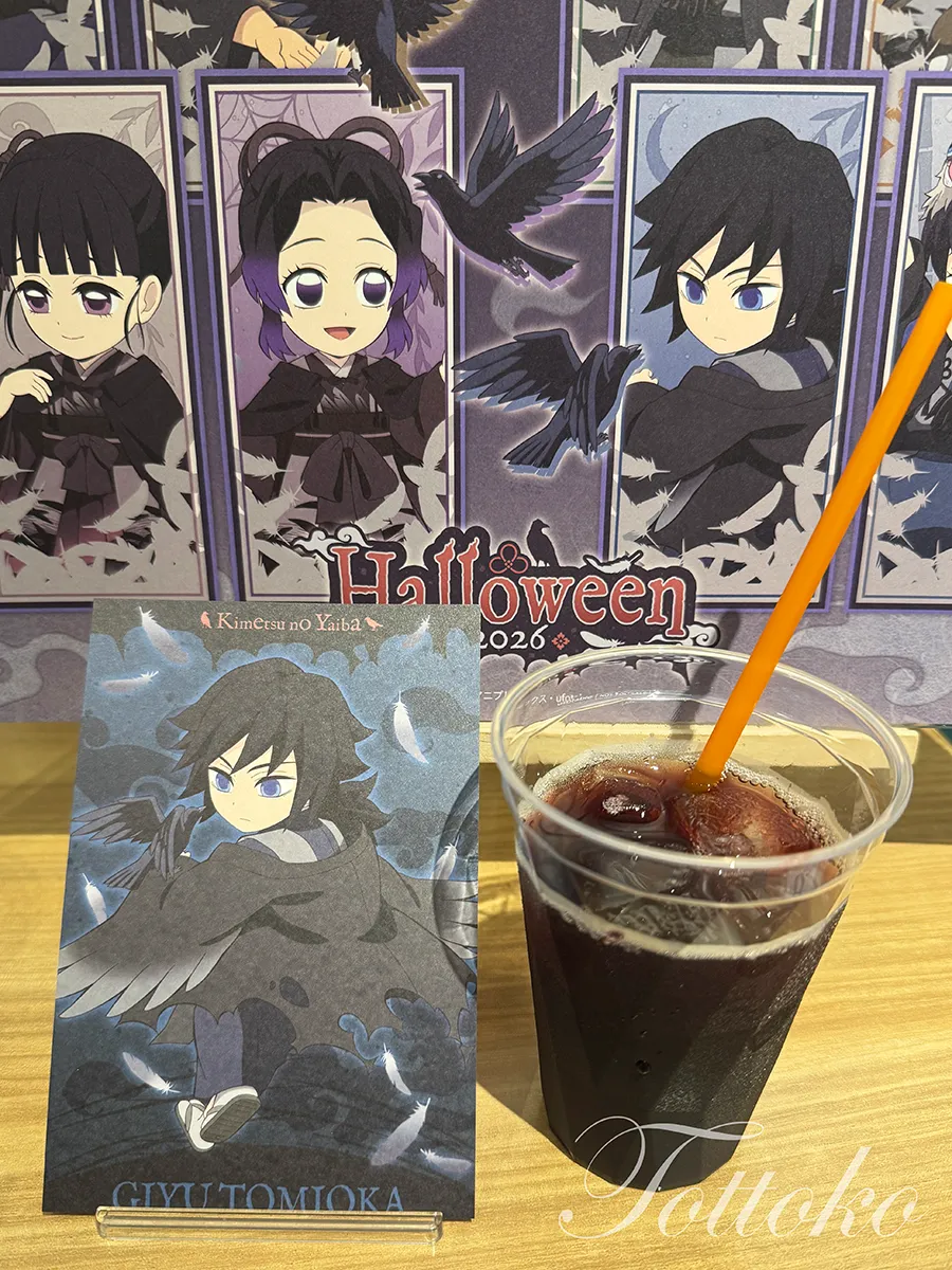 ufotablecafeハロウィン2026ドリンク
