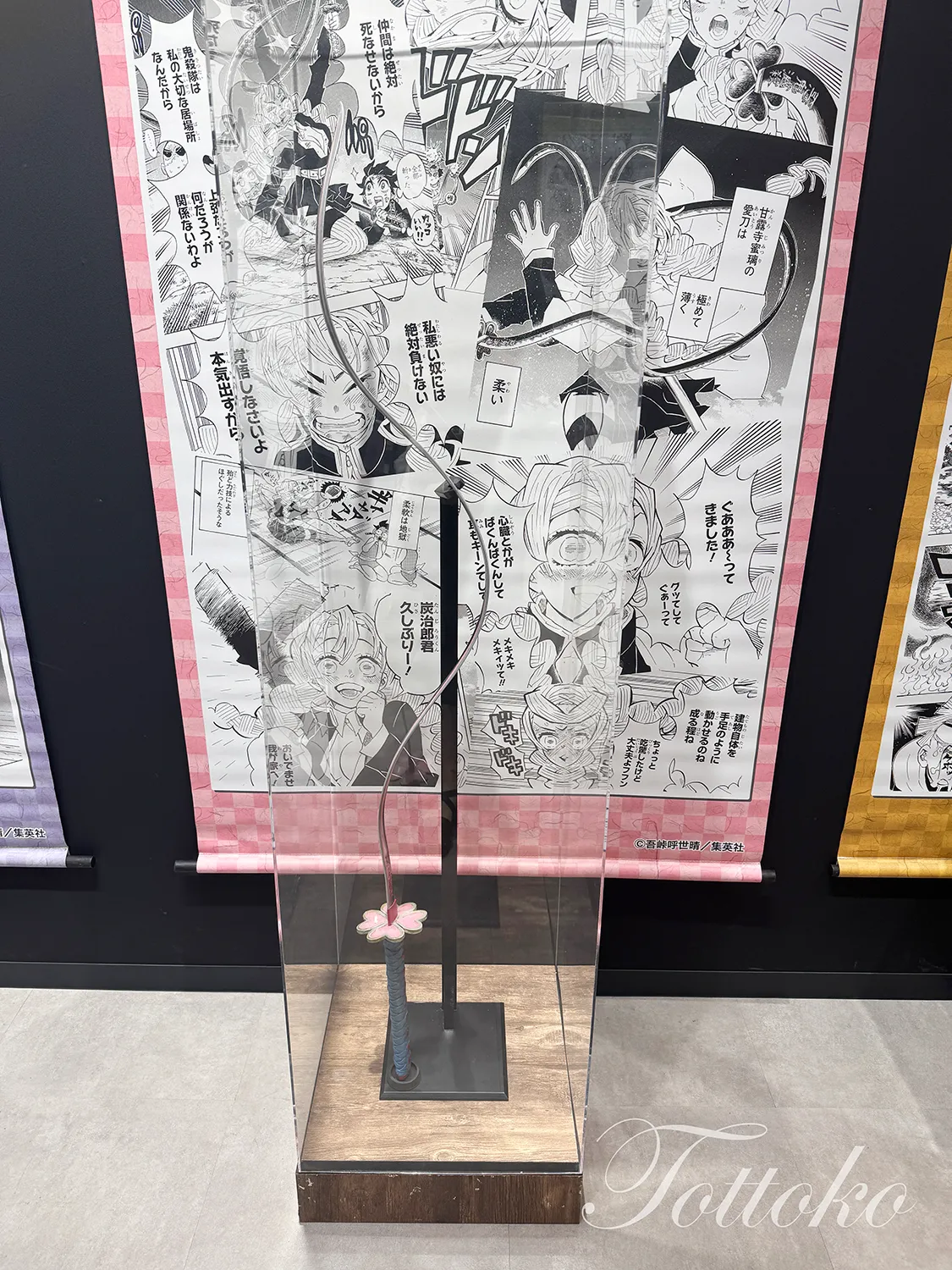 ジャンプショップ名古屋店の鬼滅の刃フェアへ【柱たちの刀の展示を観てきました】