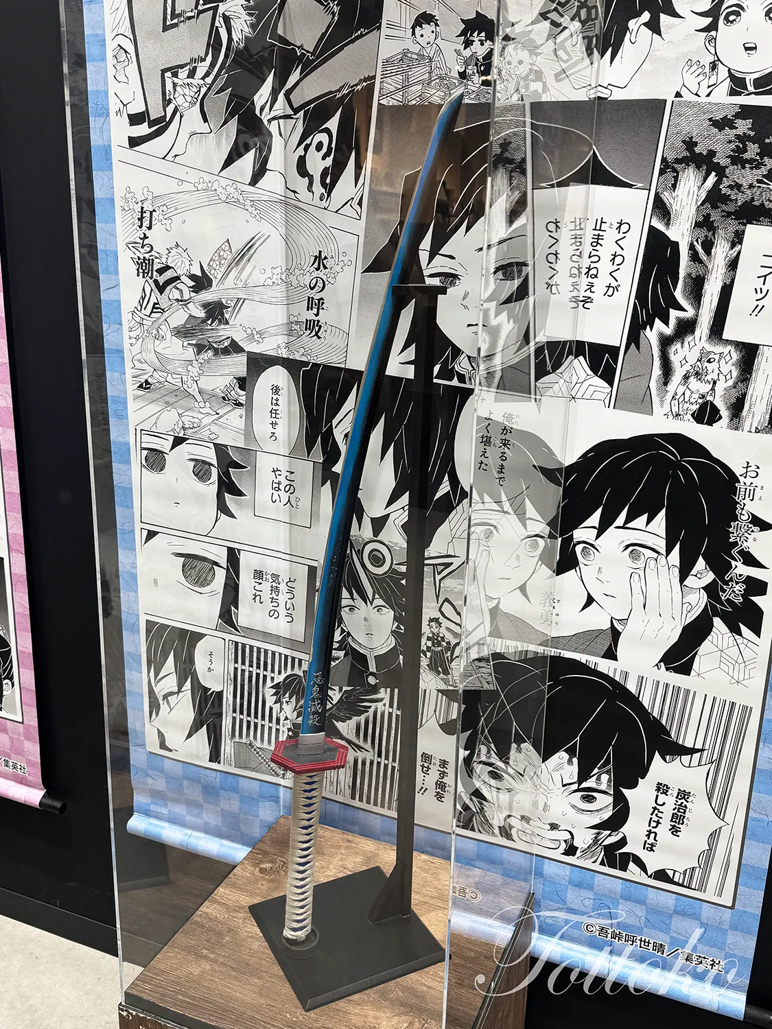 ジャンプショップ名古屋店の鬼滅の刃フェアへ【柱たちの刀の展示を観てきました】冨岡義勇の刀